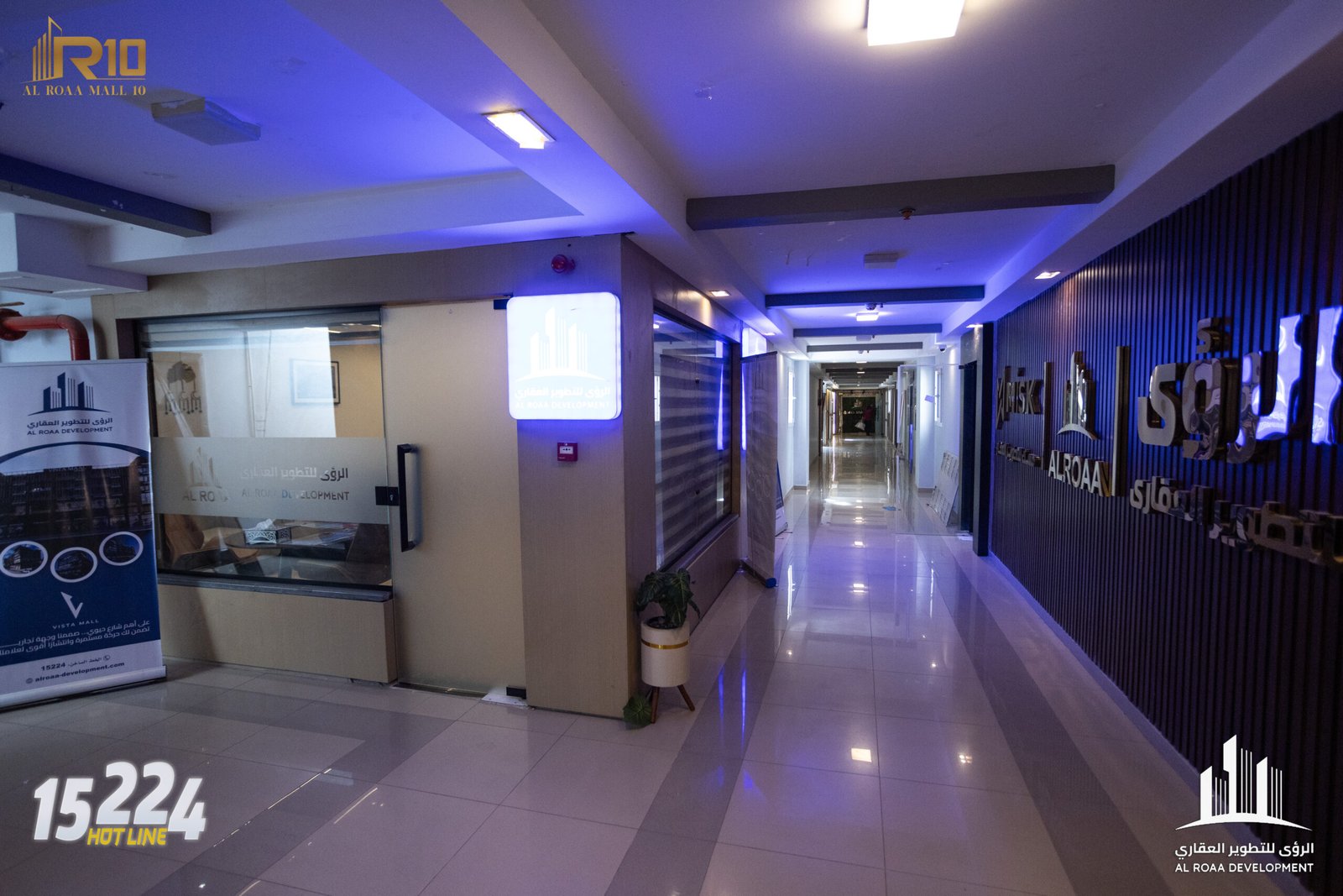 وحدات مول الرؤى 10