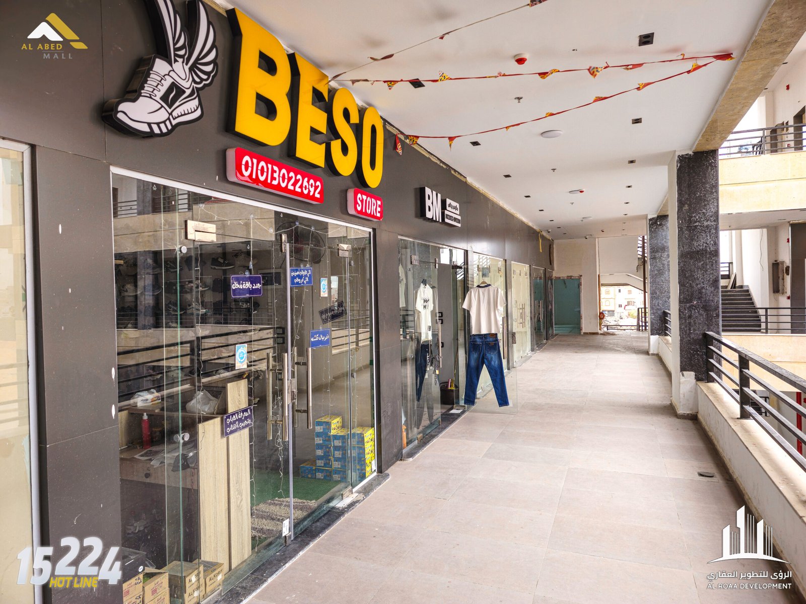 وحدات مول العابد