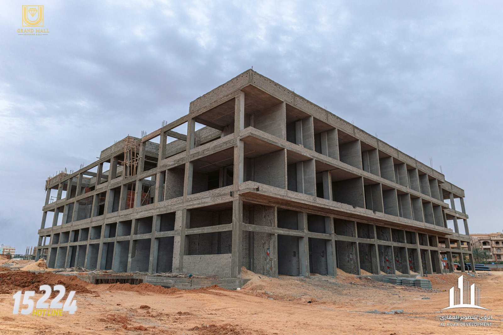 تطور الأعمال في جراند مول