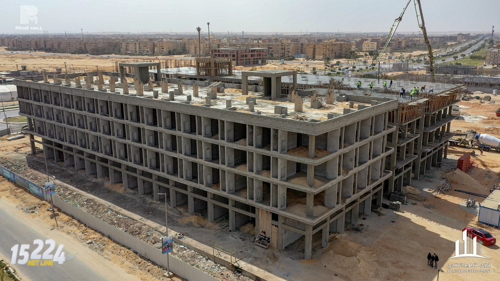 تطور الأعمال في برايم مول