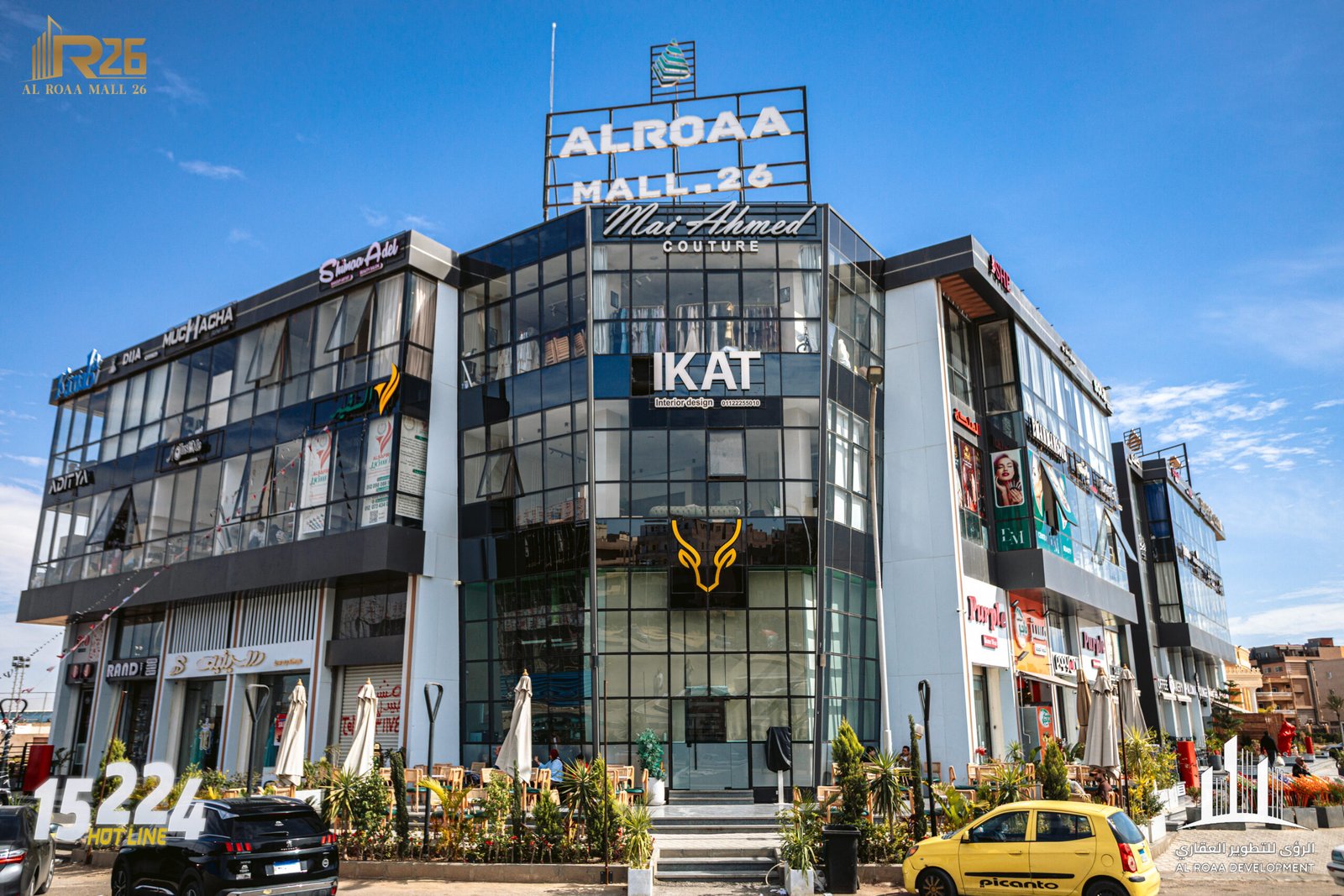 واجهة مول الرؤى 26