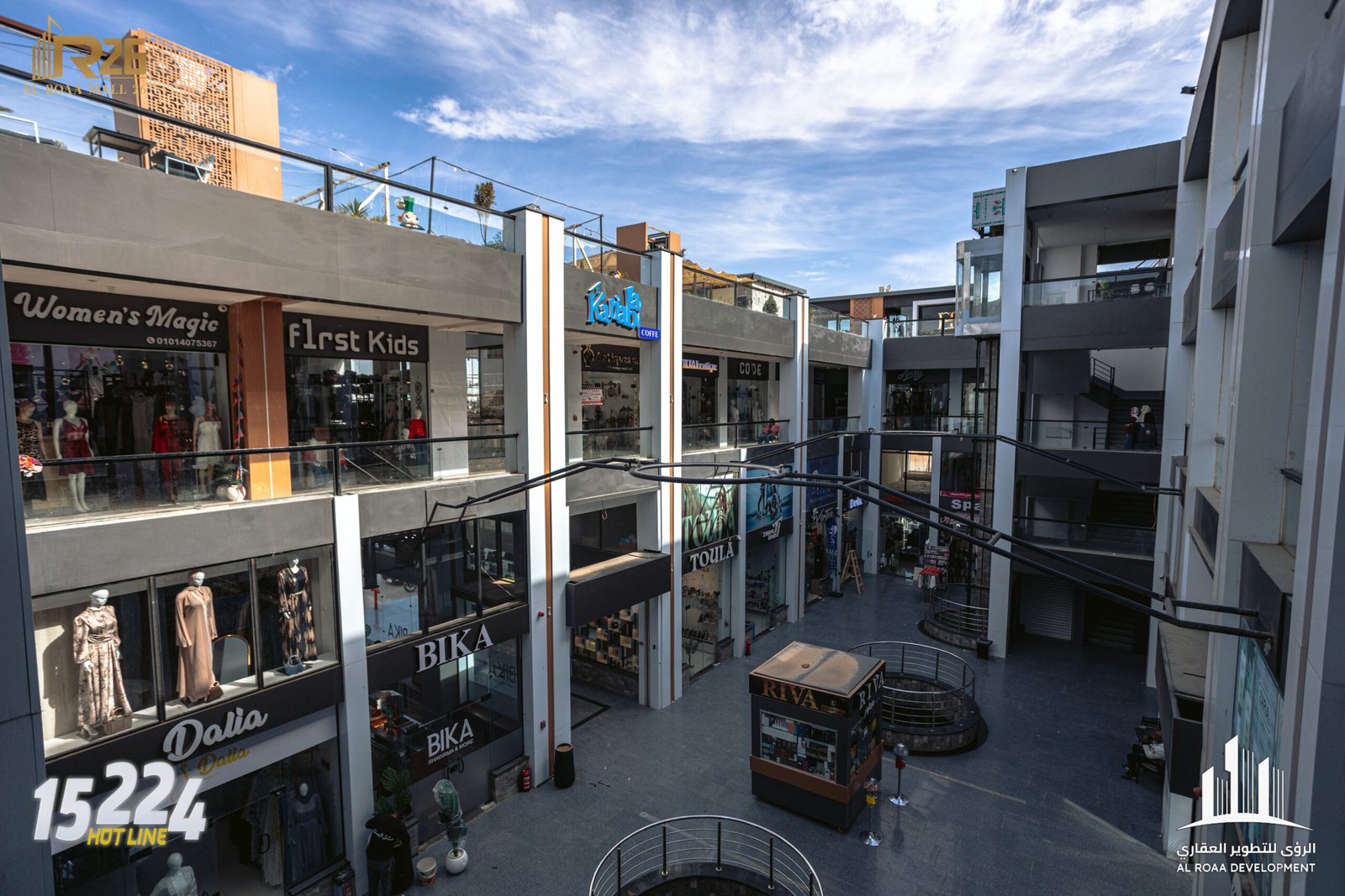 وحدات مول الرؤى 26